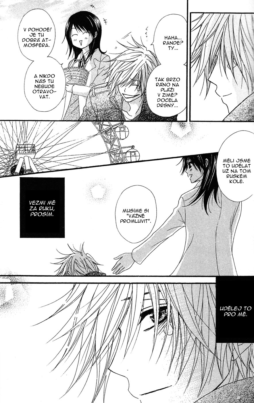 Dengeki Daisy v09 c41 - 062.jpg